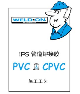 Návod k použití a aplikaci PVC lepidla